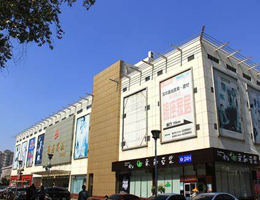 銀座商城周村店