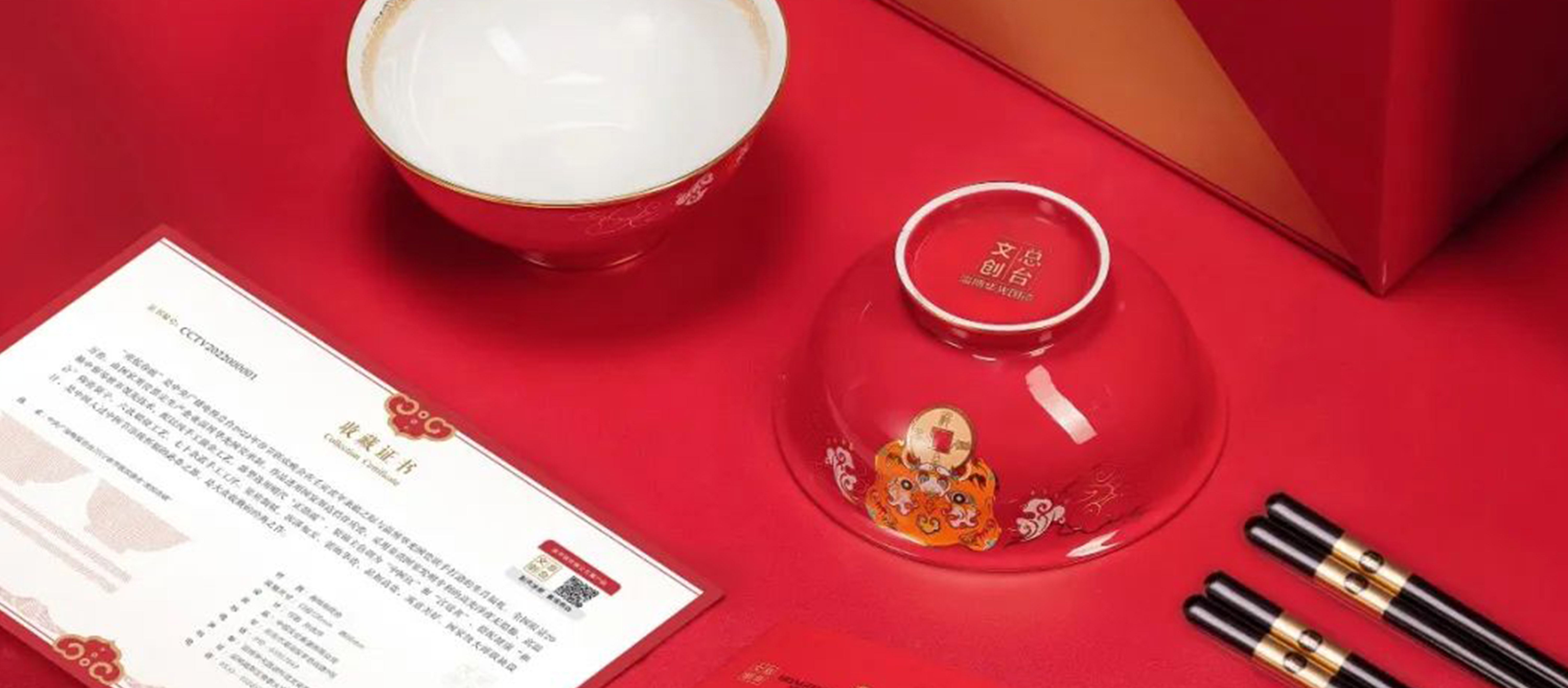 華光國瓷布局全產(chǎn)業(yè)鏈