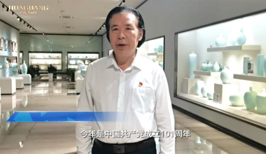 牢記使命、奮發(fā)有為，永遠(yuǎn)跟黨走