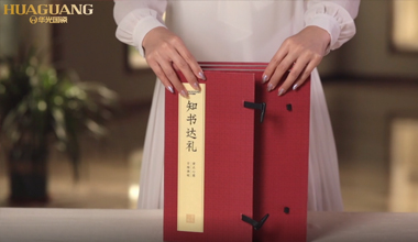 知書(shū)達(dá)禮