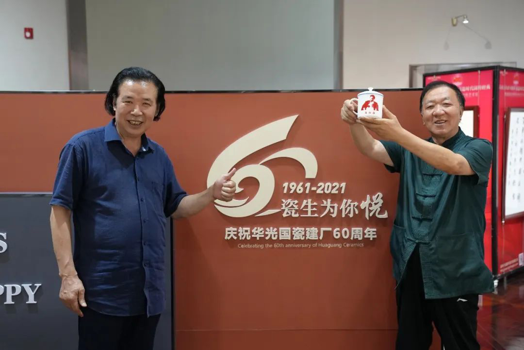 電視劇《焦裕祿》編劇一行走進華光國瓷