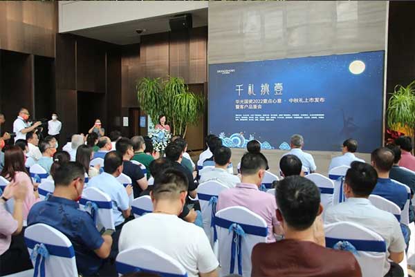 華光國瓷2022中秋禮隆重上市