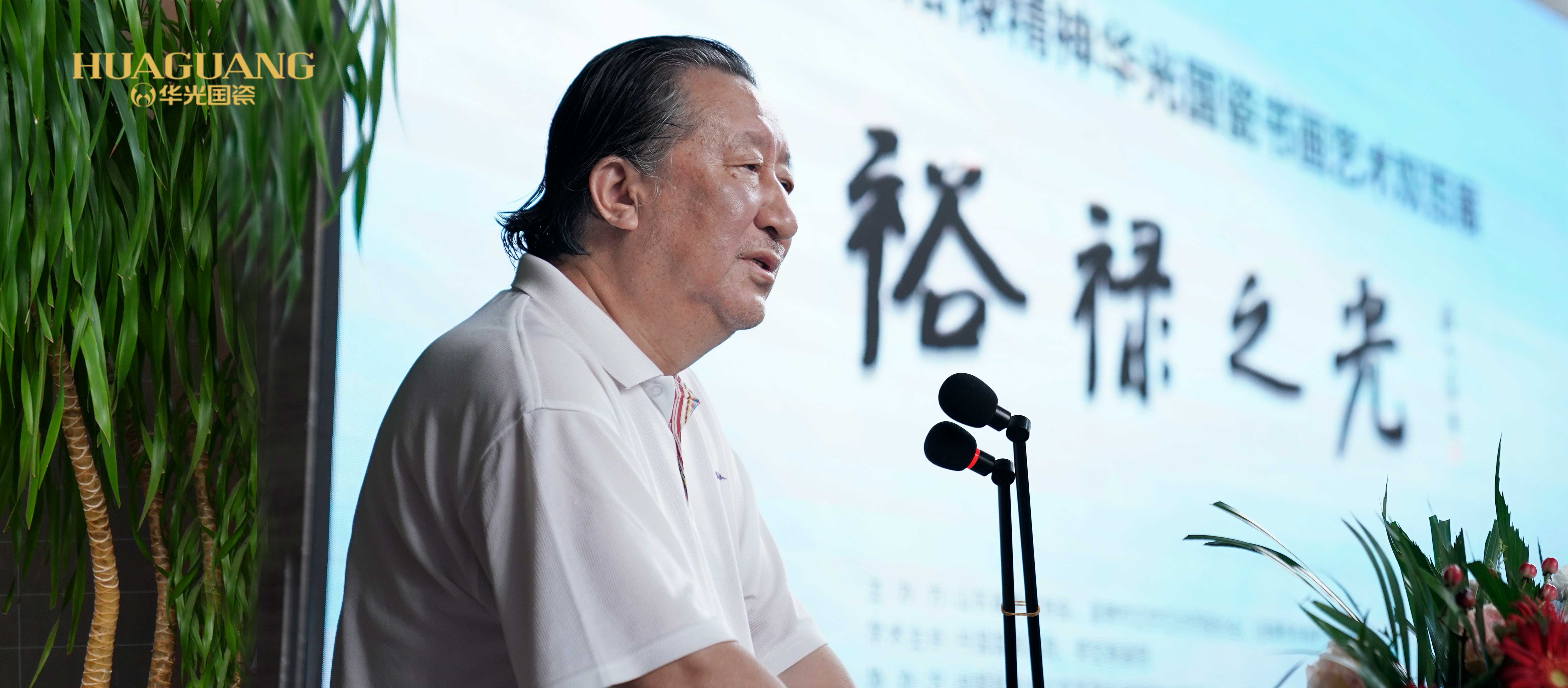 楊曉陽、何香久為《裕祿之光—華光國瓷書畫藝術雙百展》揭幕！