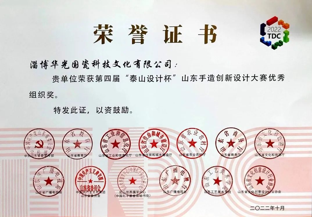 微信圖片_20221119162050.jpg