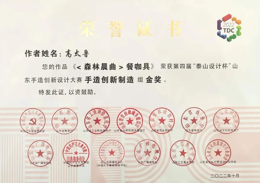 微信圖片_20221119162102.jpg
