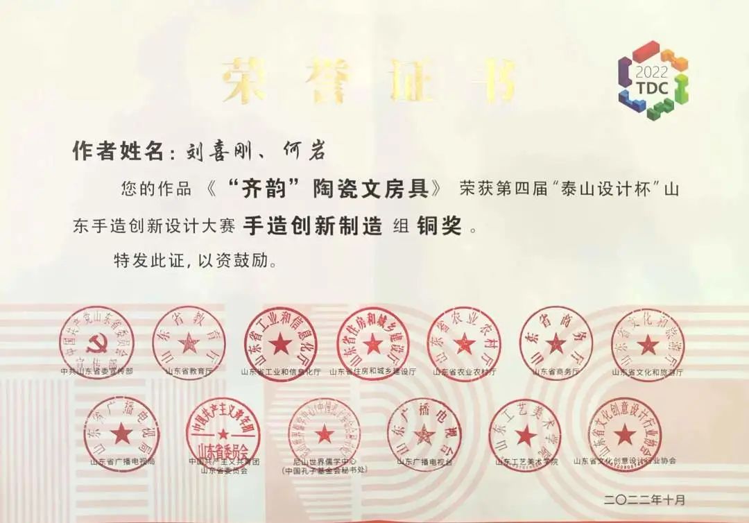 微信圖片_20221119162113.jpg