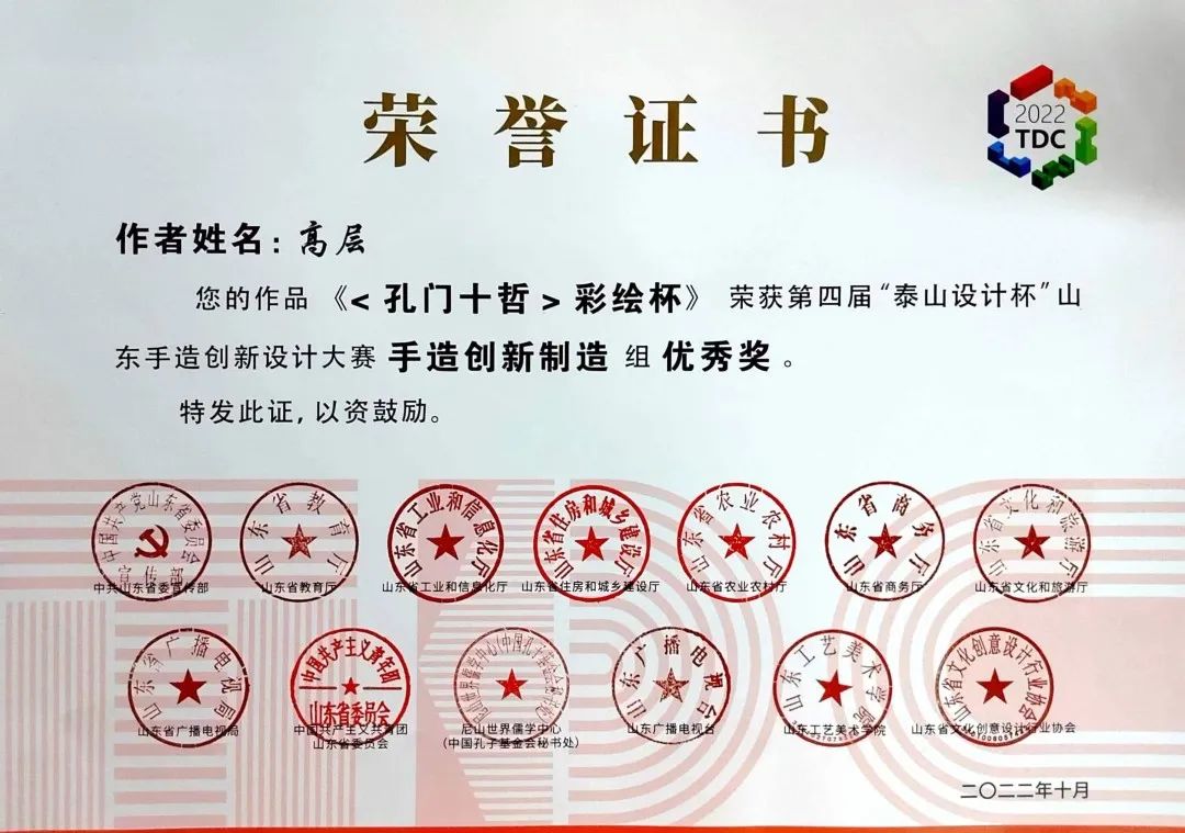 微信圖片_20221119162124.jpg