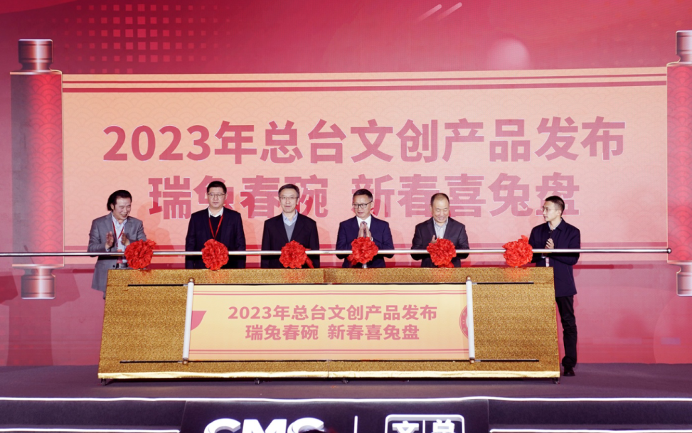 微信圖片_20230217101328.png