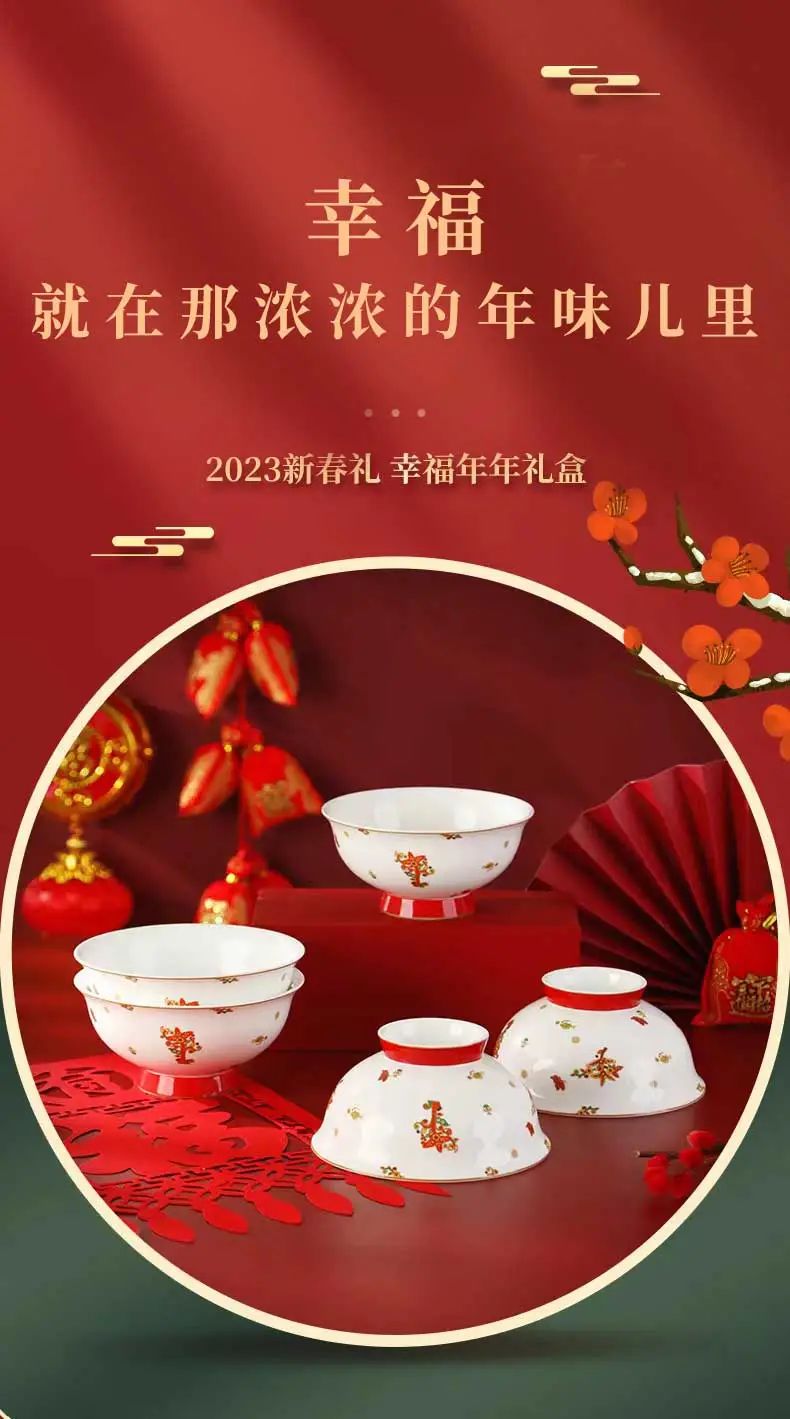 微信圖片_20230217103639.jpg