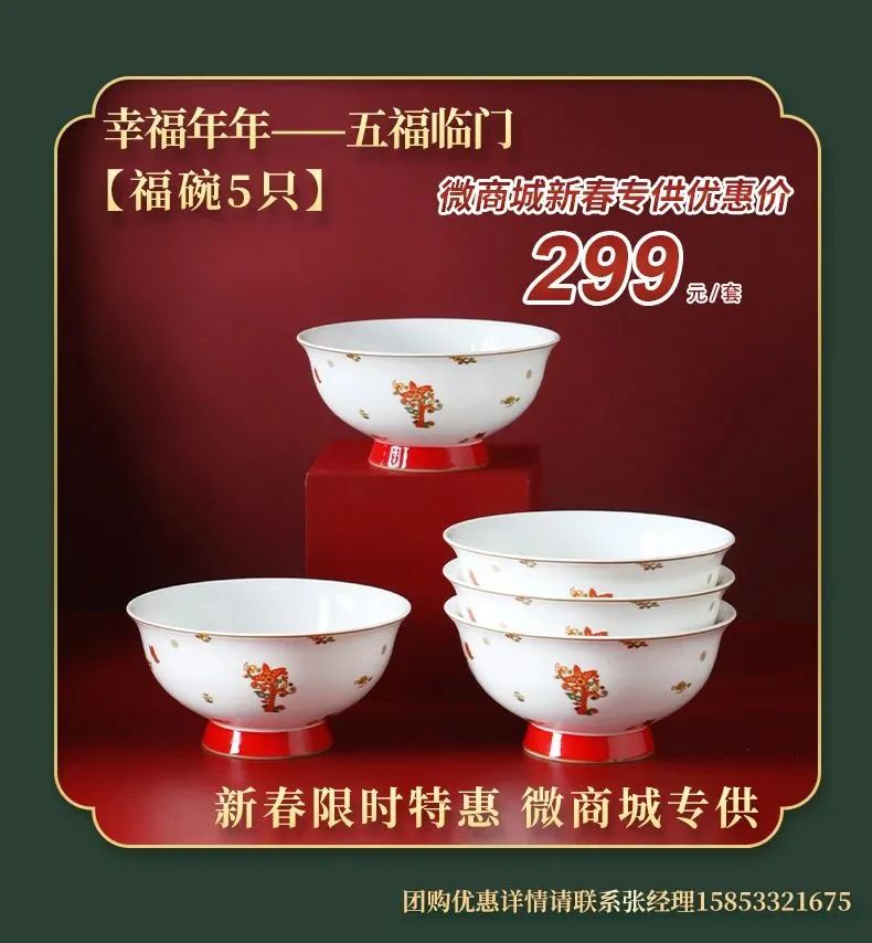 微信圖片_20230217103708.jpg