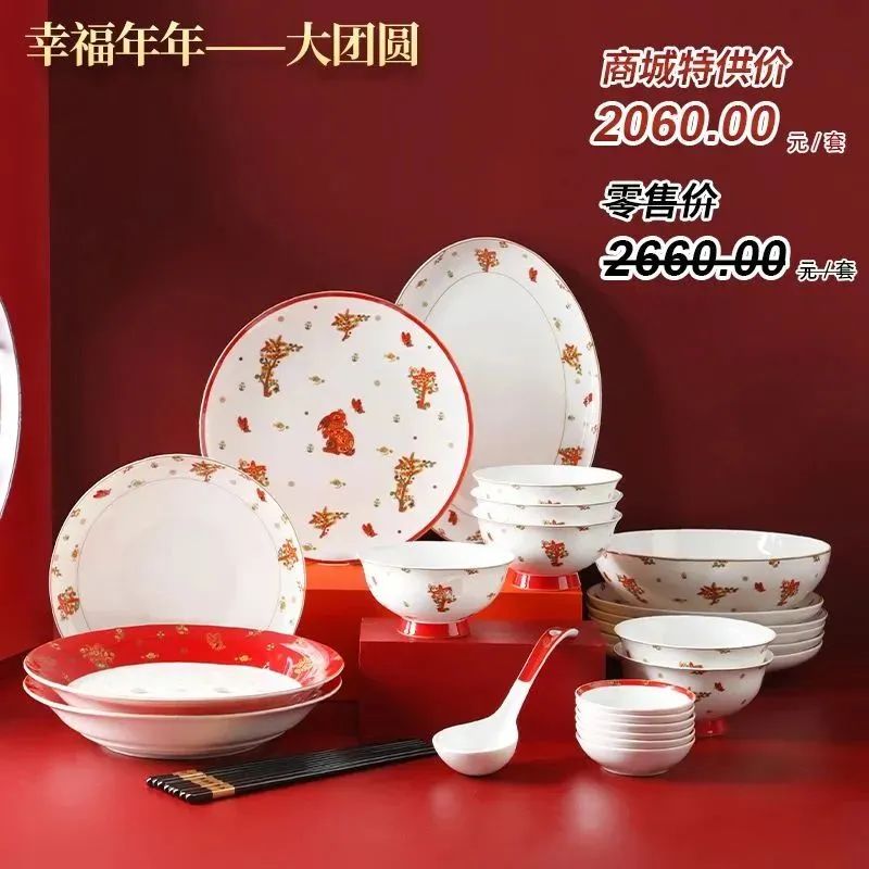 微信圖片_20230217103720.jpg