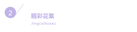 微信圖片_20230601101249.png