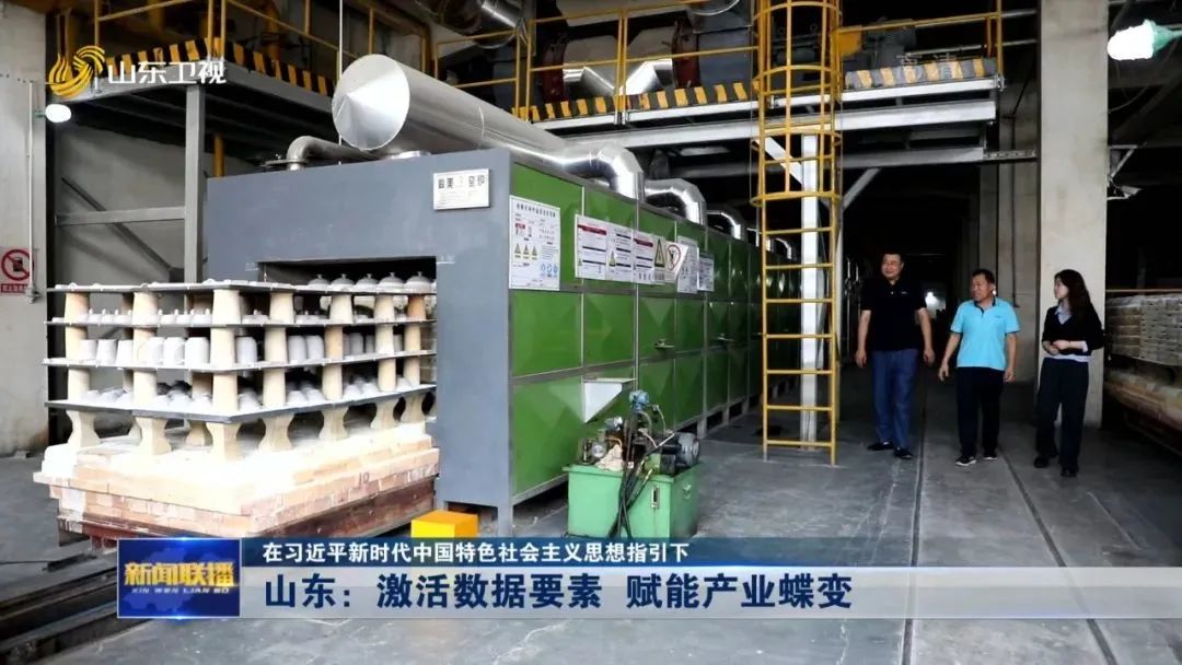 《山東新聞聯(lián)播》重磅關注：華光激活數(shù)據(jù)要素 賦能產(chǎn)業(yè)蝶變