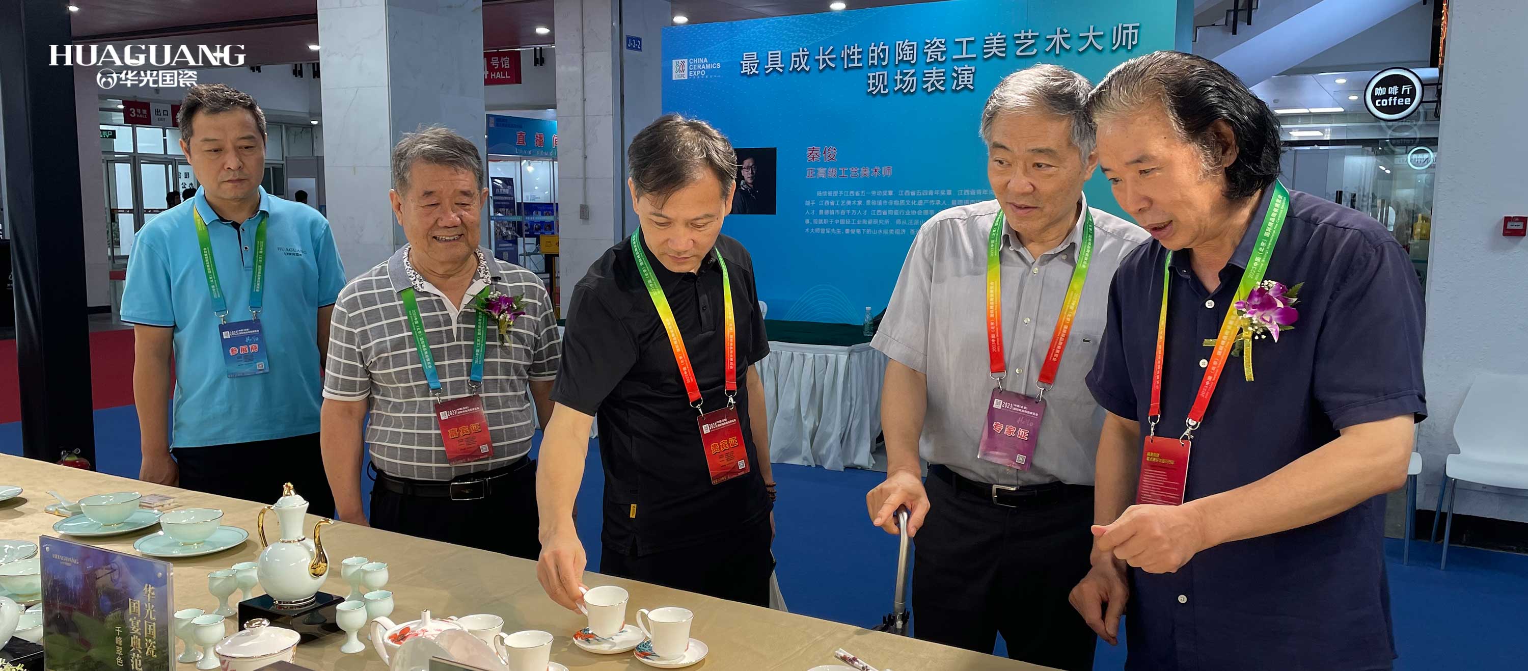 回望盛夏之約｜華光國瓷亮相2023中國（北京）國際精品陶瓷展覽會