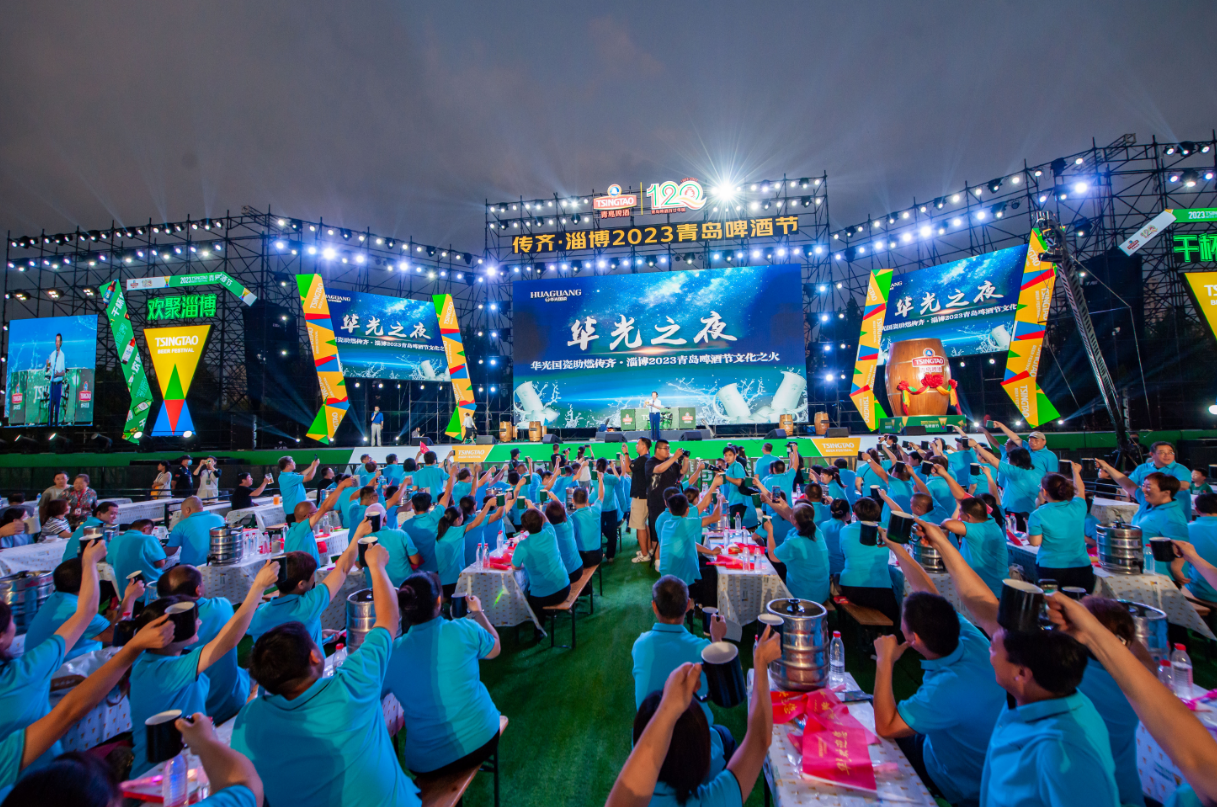 “華光之夜”閃耀啤酒節(jié) | 國(guó)瓷文化助燃啤酒節(jié)文化之火