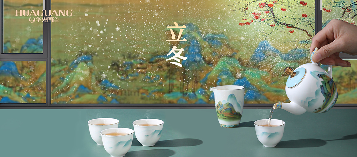 千里江山丨以青綠溫暖冬日凜凜
