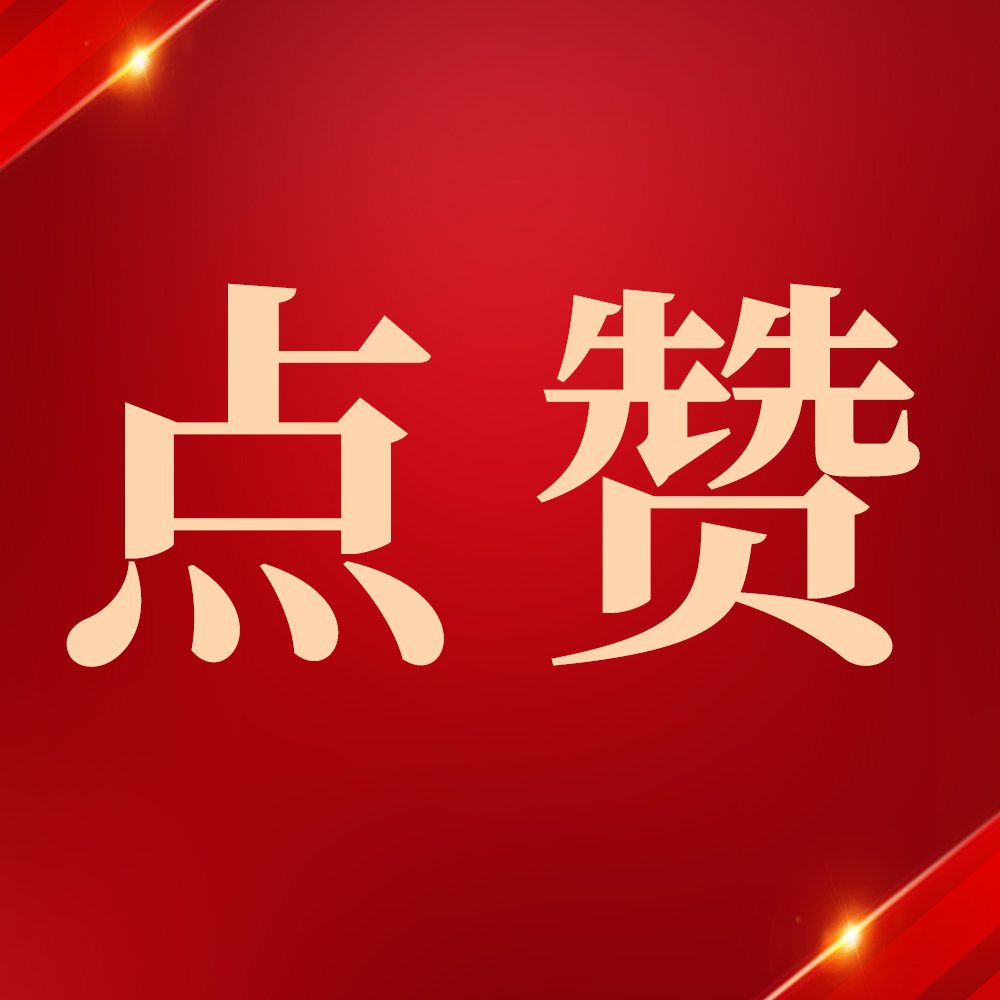 官方拉票！快來為《華光國(guó)瓷彩繪師高層》點(diǎn)贊！