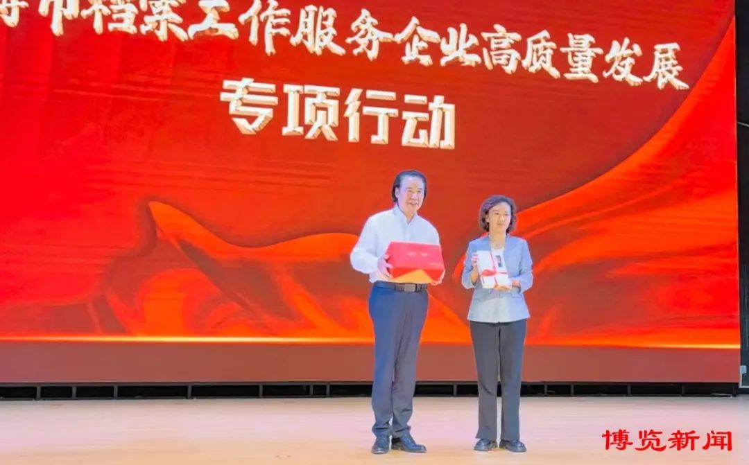 有溫度的城市記憶！這兩樣“新”東西首次入選淄博檔案館