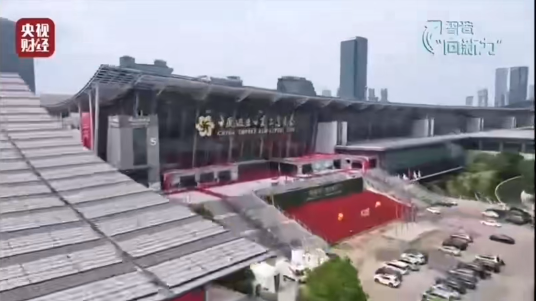 行業(yè)標(biāo)桿 國瓷典范丨華光國瓷閃耀廣交會