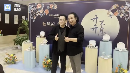陶瓷是凝固的音樂丨石倚潔、龔爽、馬小明等藝術(shù)家走進(jìn)華光