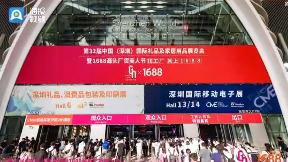 中國奢華丨華光國瓷驚艷亮相深圳第32屆國際禮品及家居用品展覽會