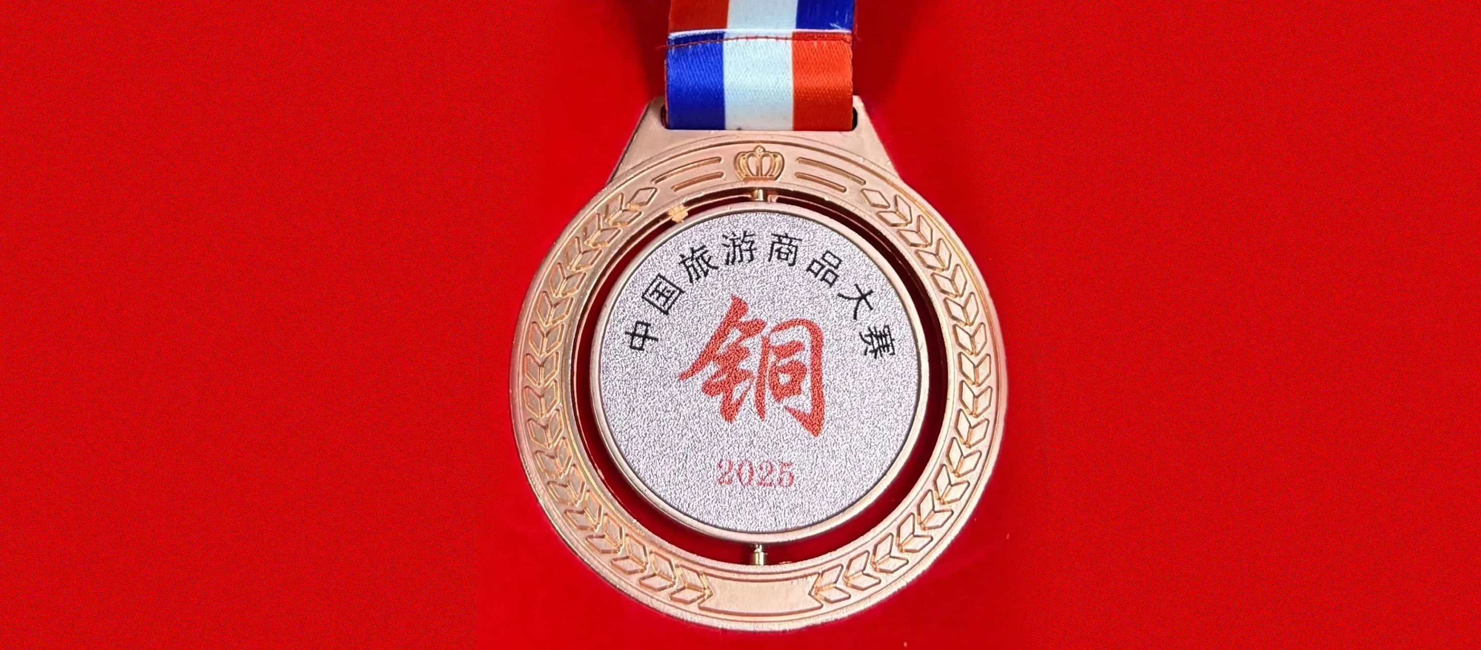 高光時(shí)刻！千年窯火淬煉“君子杯” 華光國(guó)瓷用“君子之風(fēng)”征服全國(guó)賽場(chǎng)